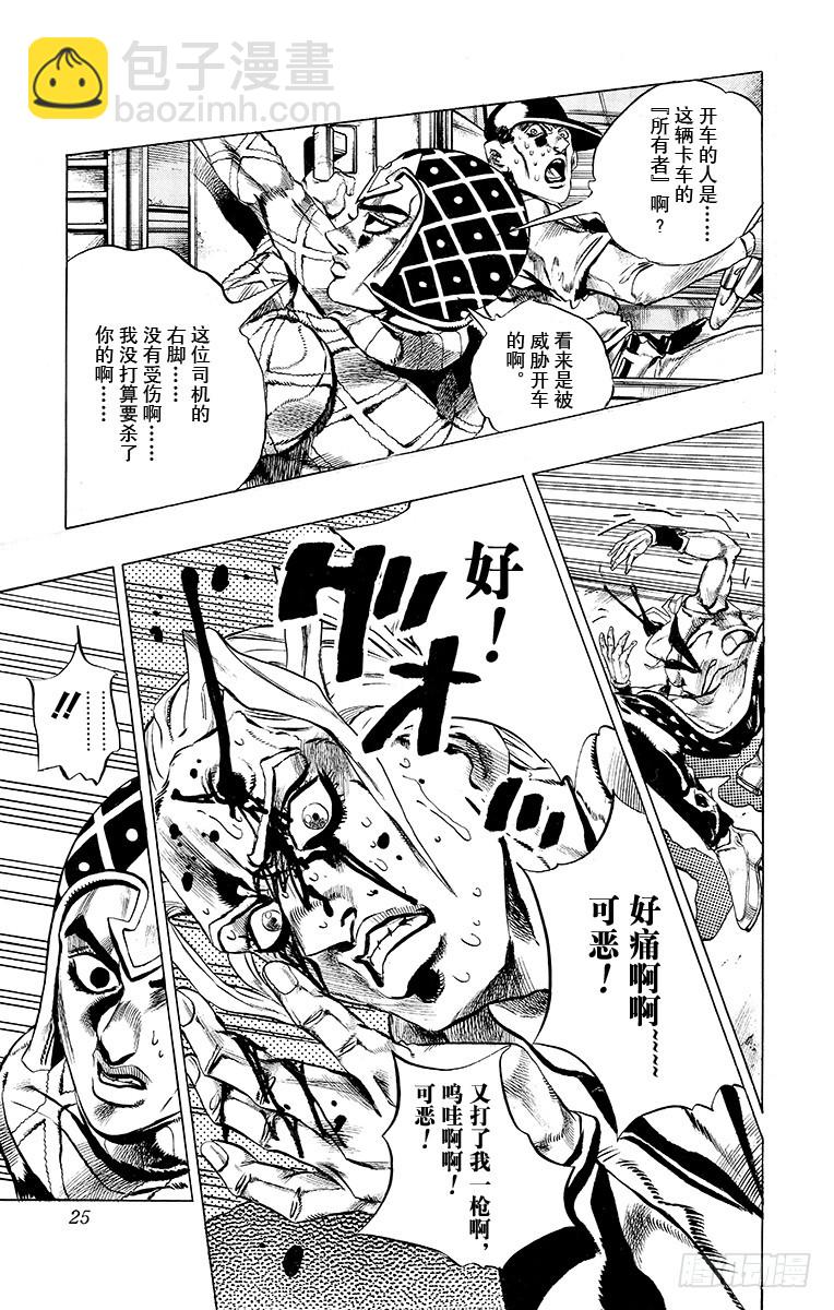 第464话21