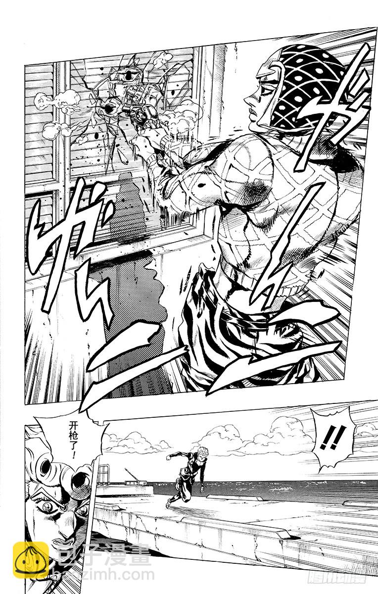 第464话6