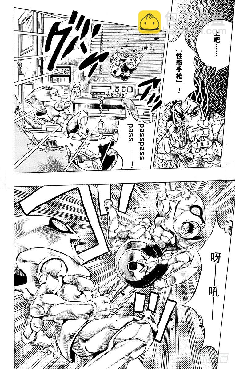 第464话8