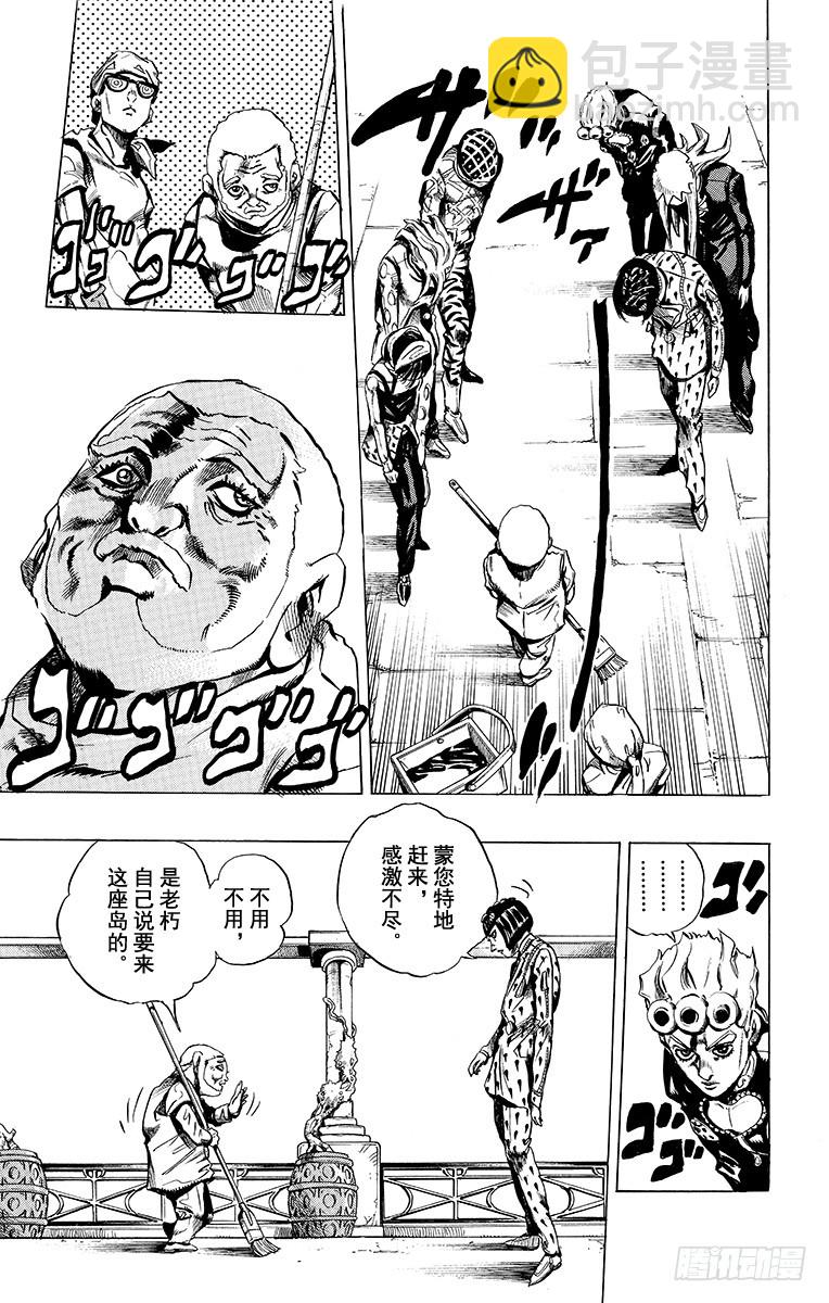 第468话10