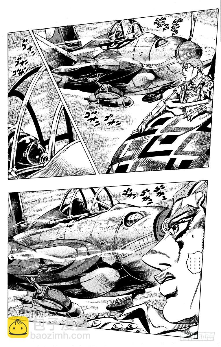第473话8