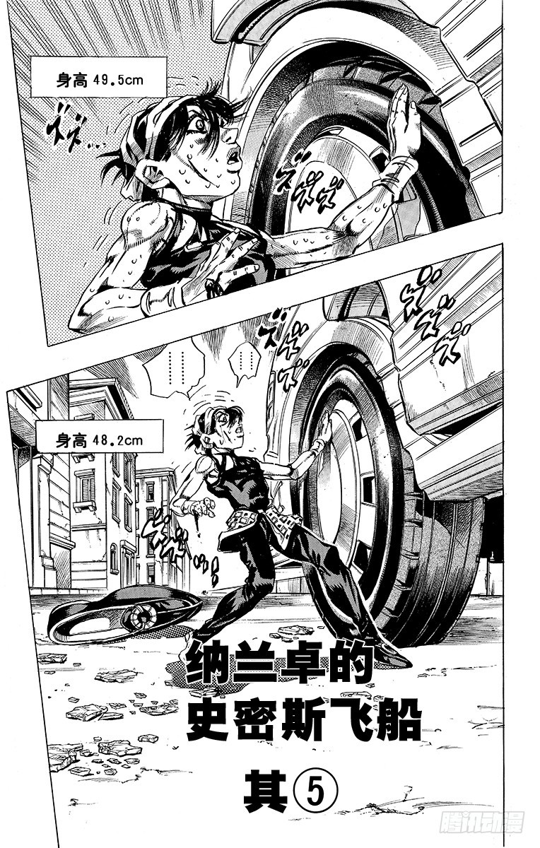 第474话0