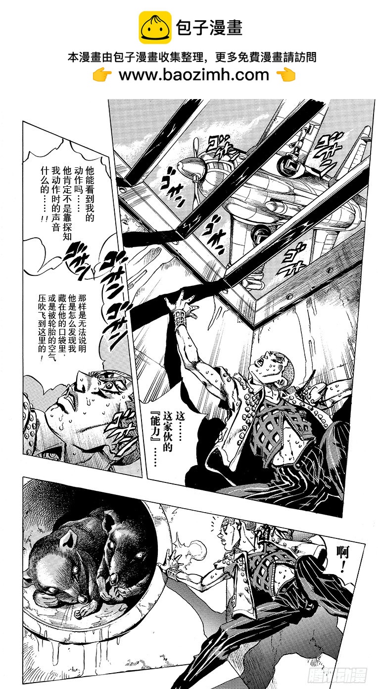 第474话1