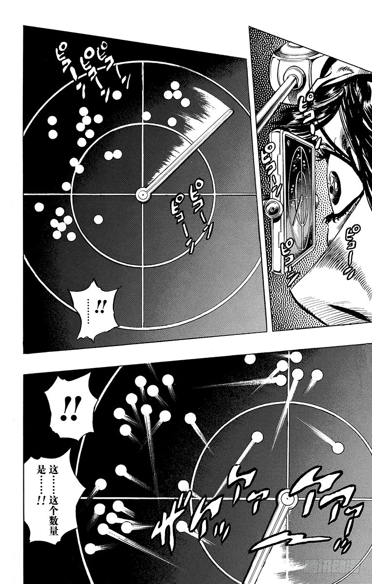 第474话11