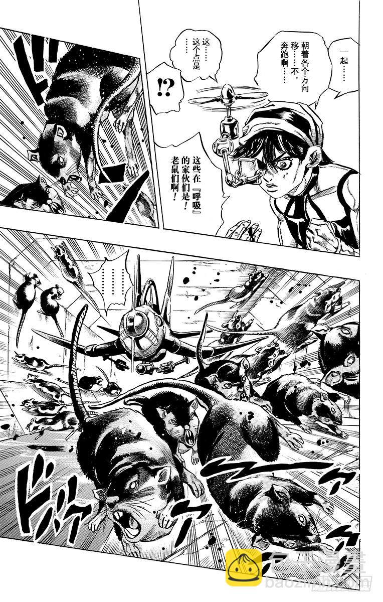 第474话12