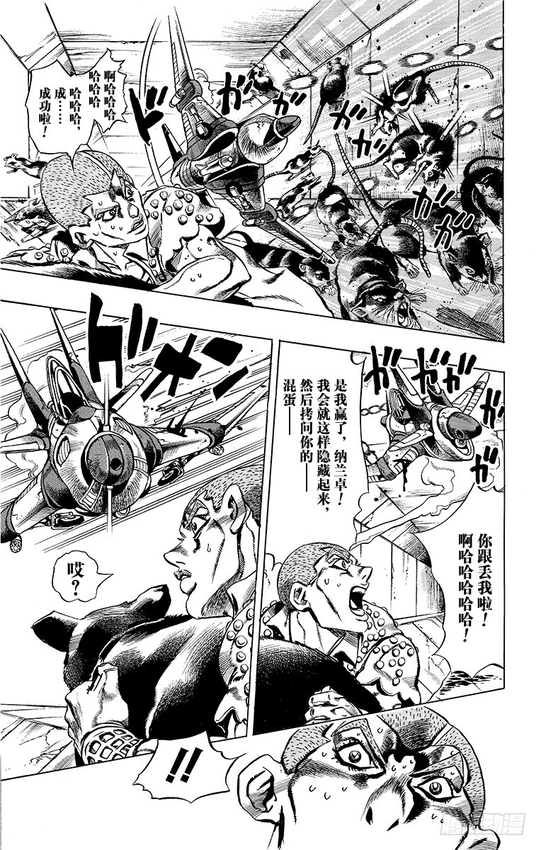第474话14