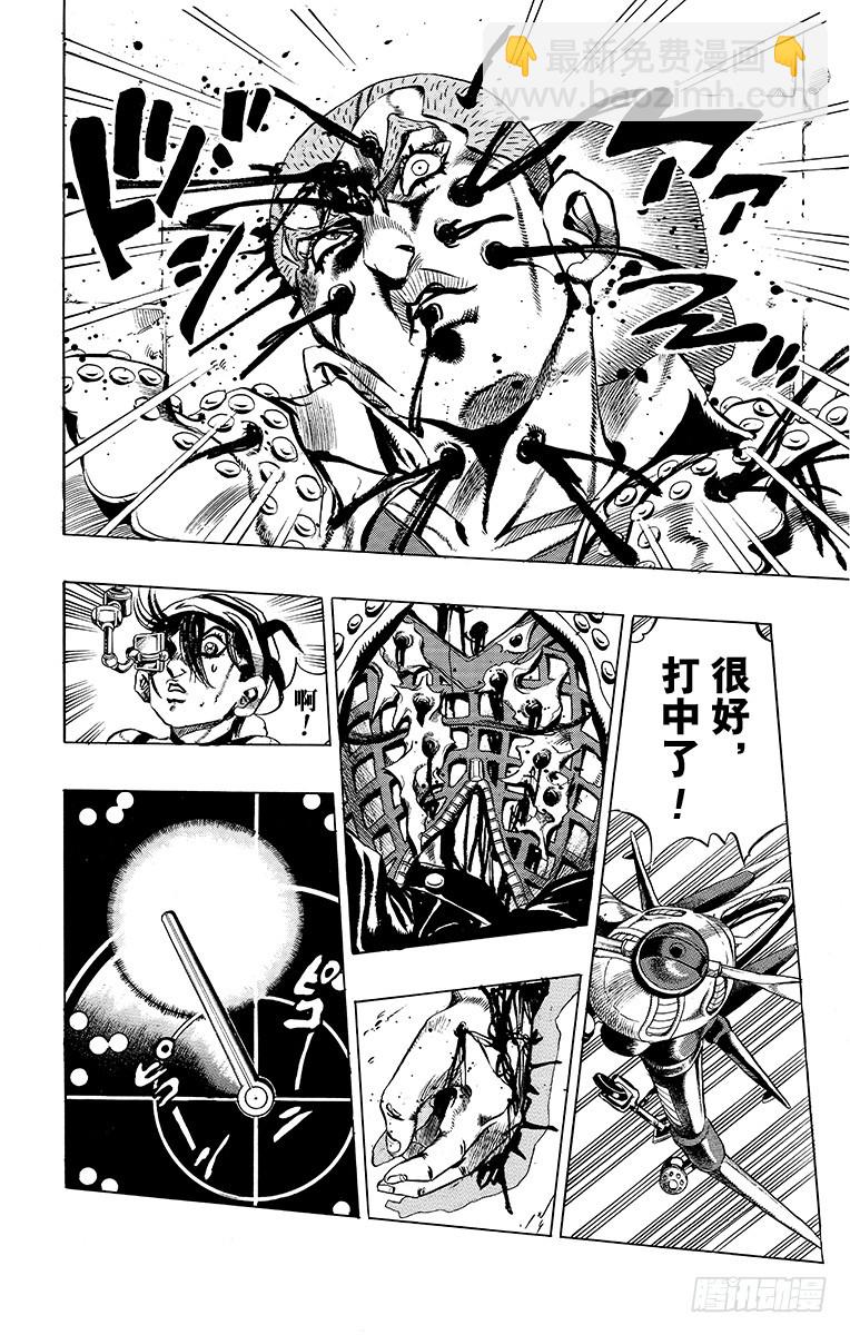 第474话17
