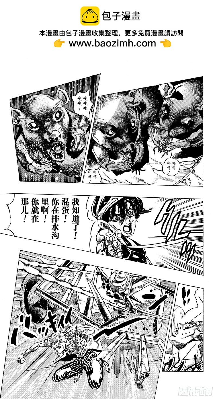 第474话2