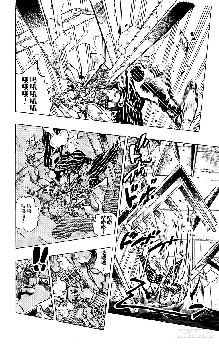 第474话3