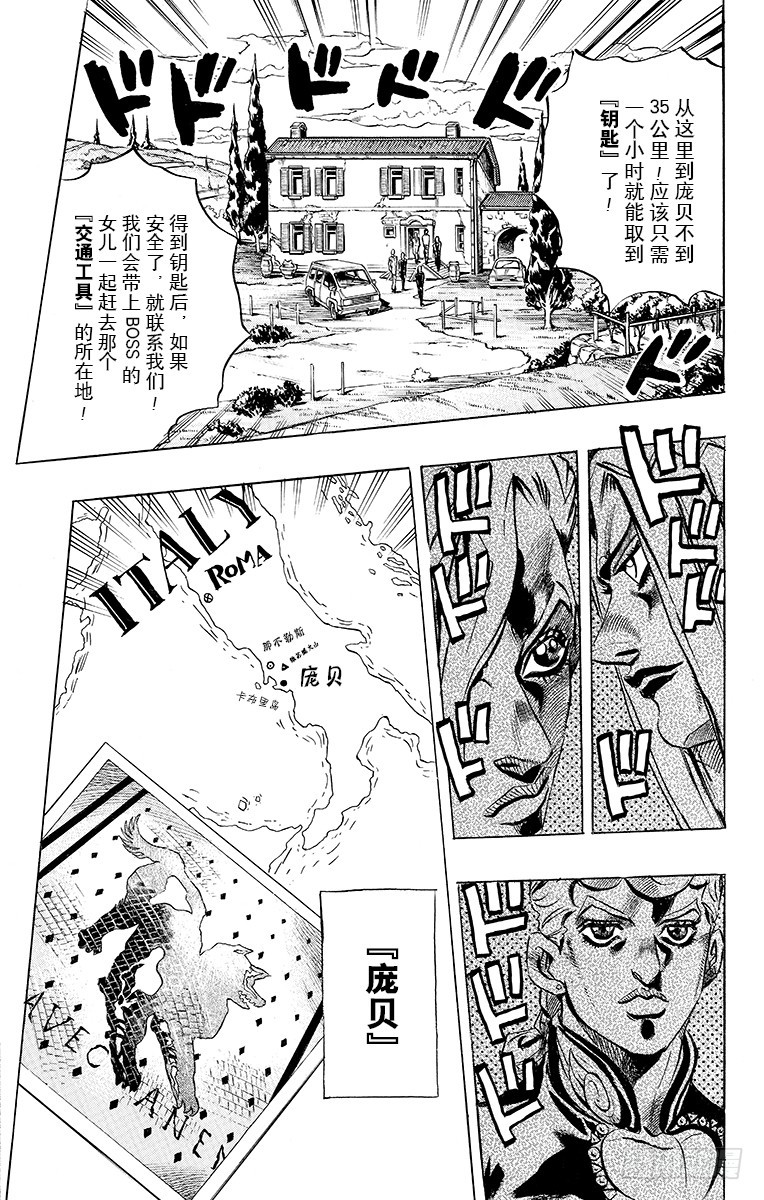 第478话10