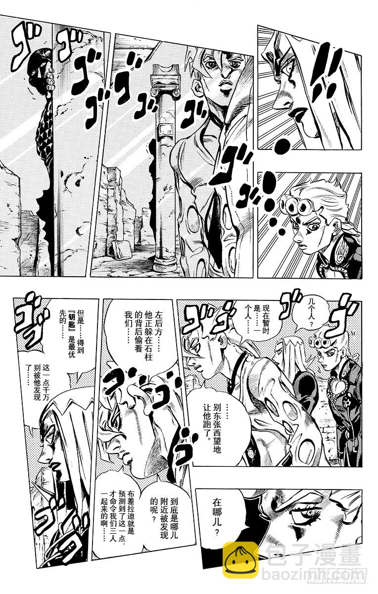 第478话14