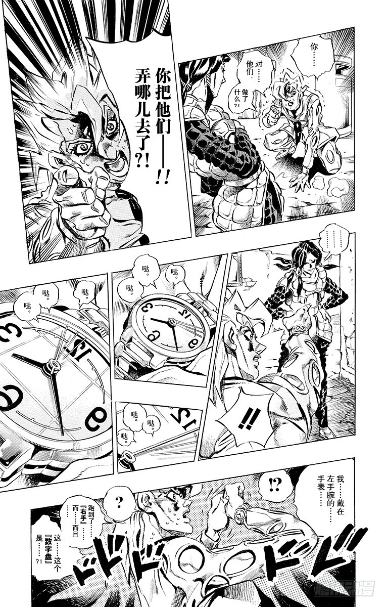 第479话14