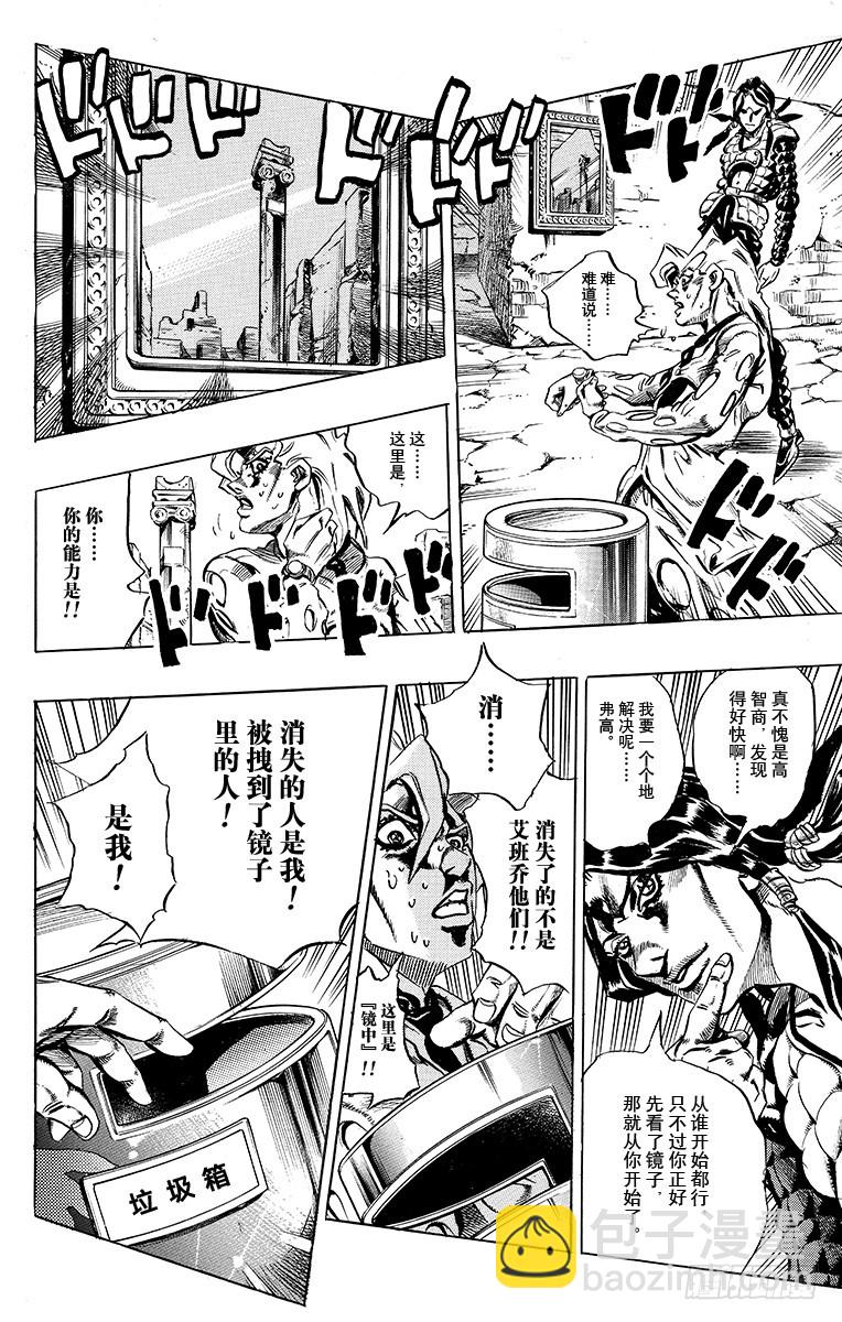 第479话15