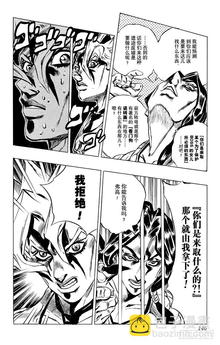 第479话17
