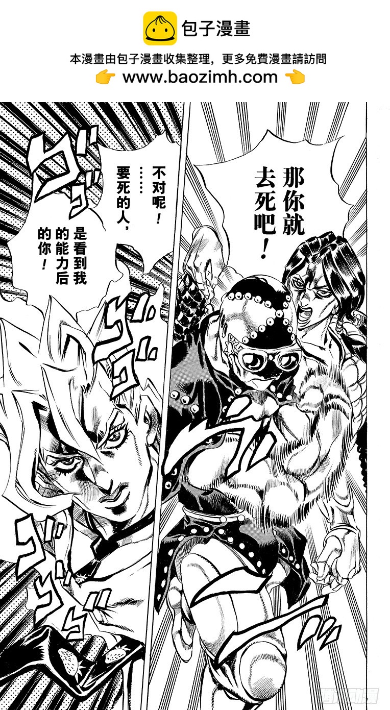 第479话18