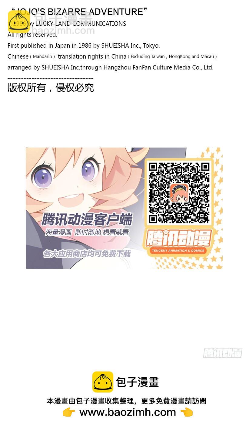 第479话20
