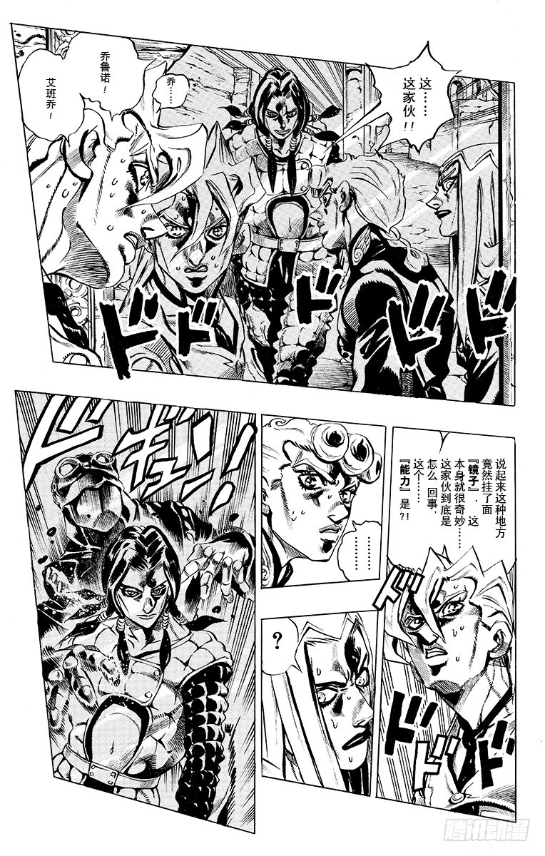 第479话4