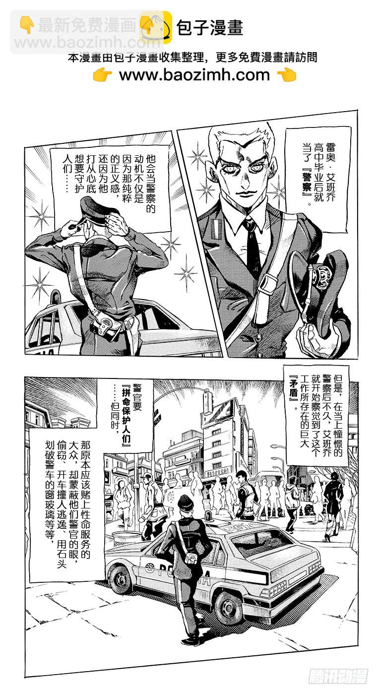 第484话1