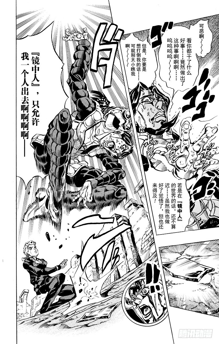 第484话11