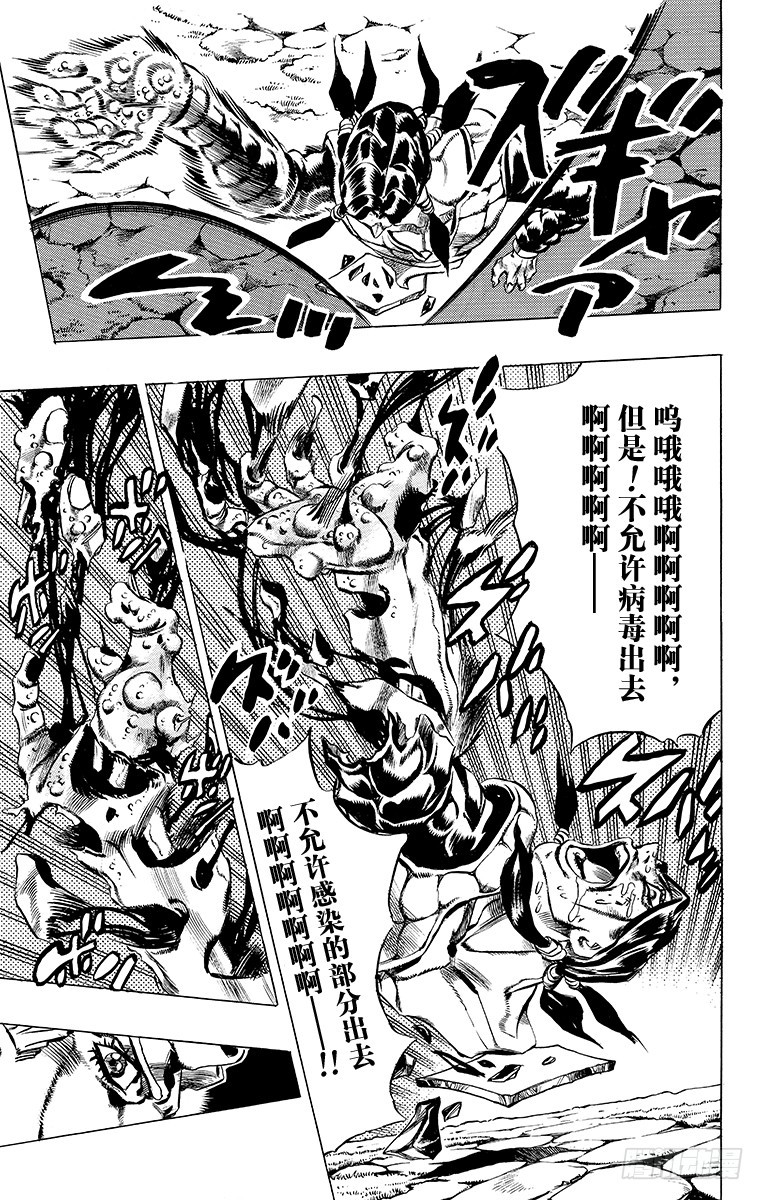 第484话12