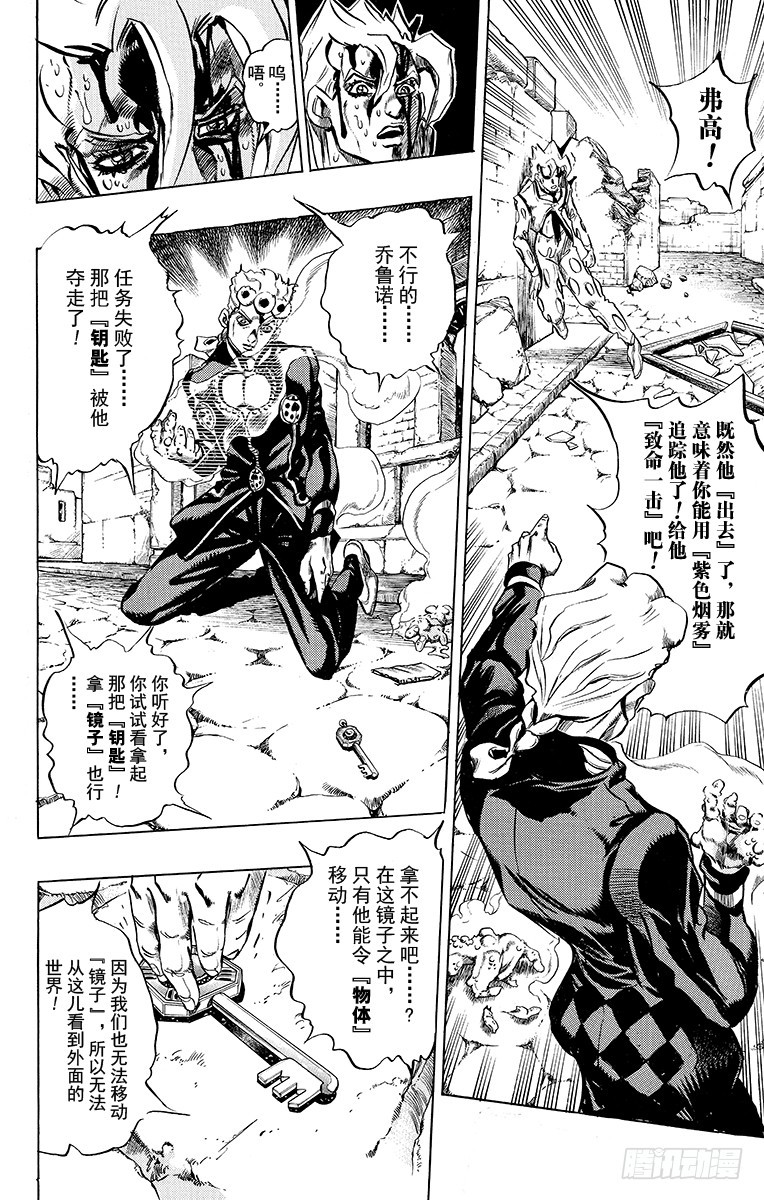 第484话15