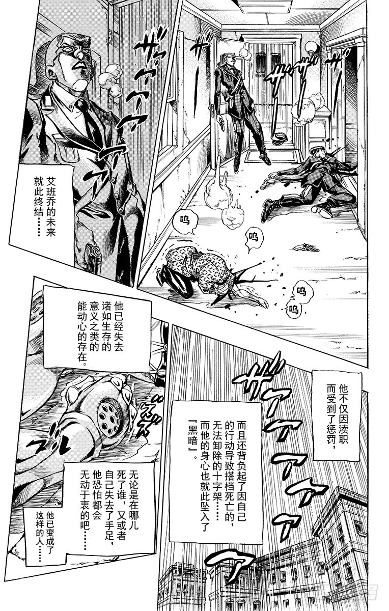 第484话6