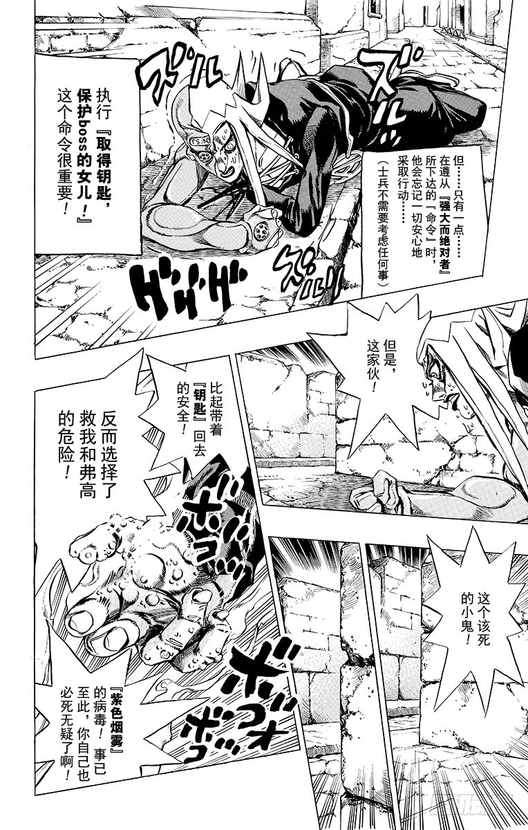 第484话7