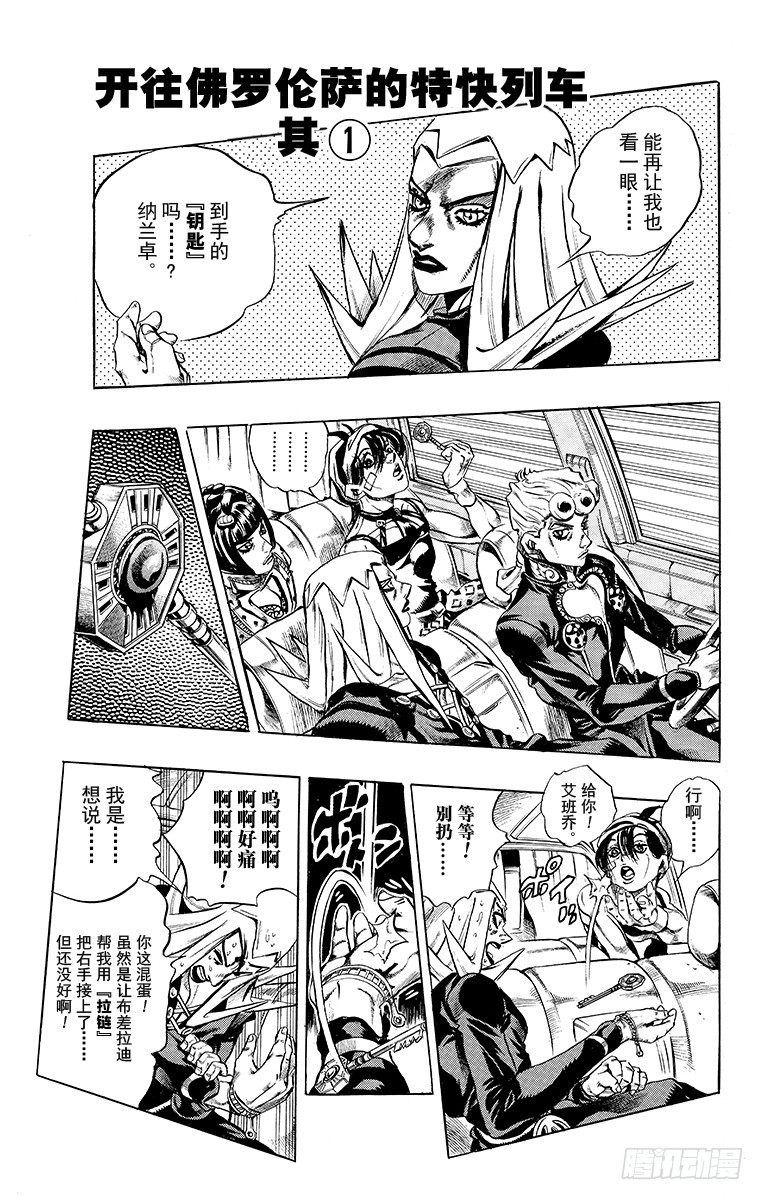 第486话0