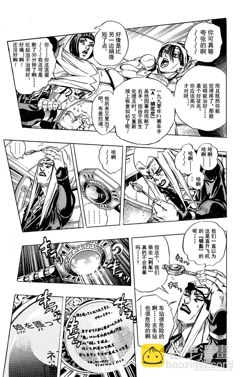 第486话2