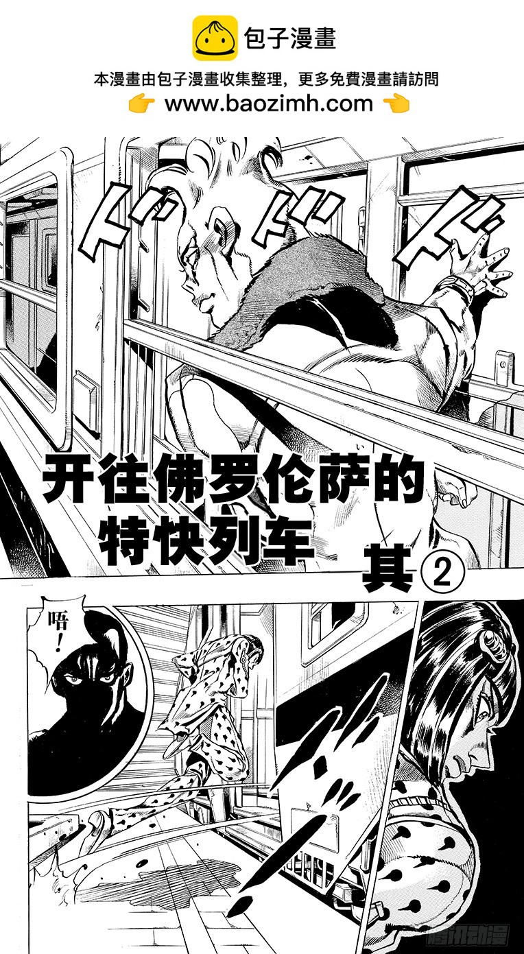 第487话1