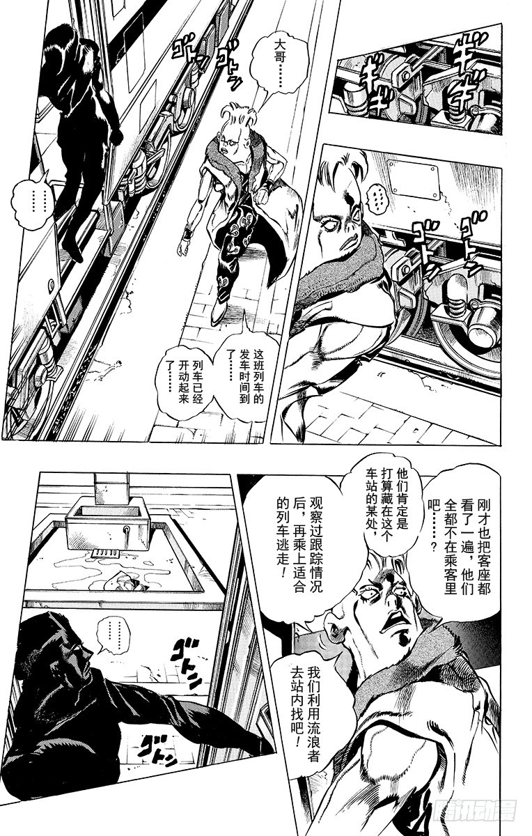 第487话10