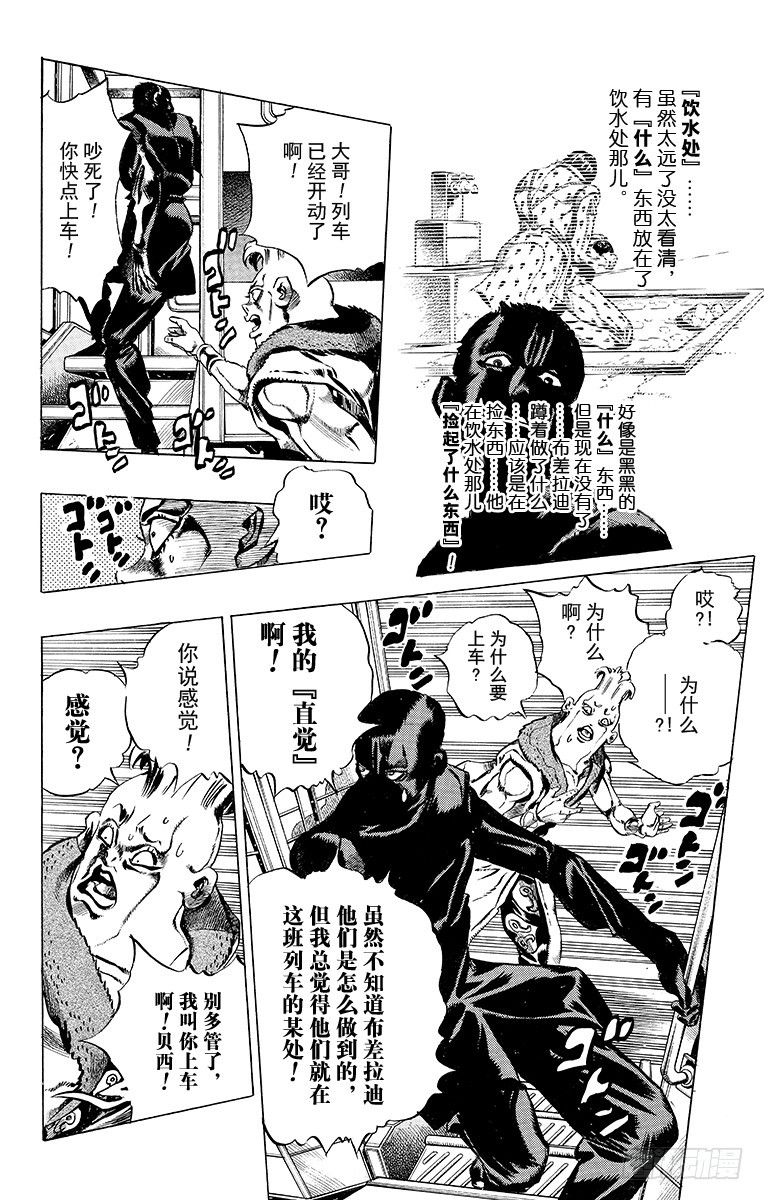 第487话11