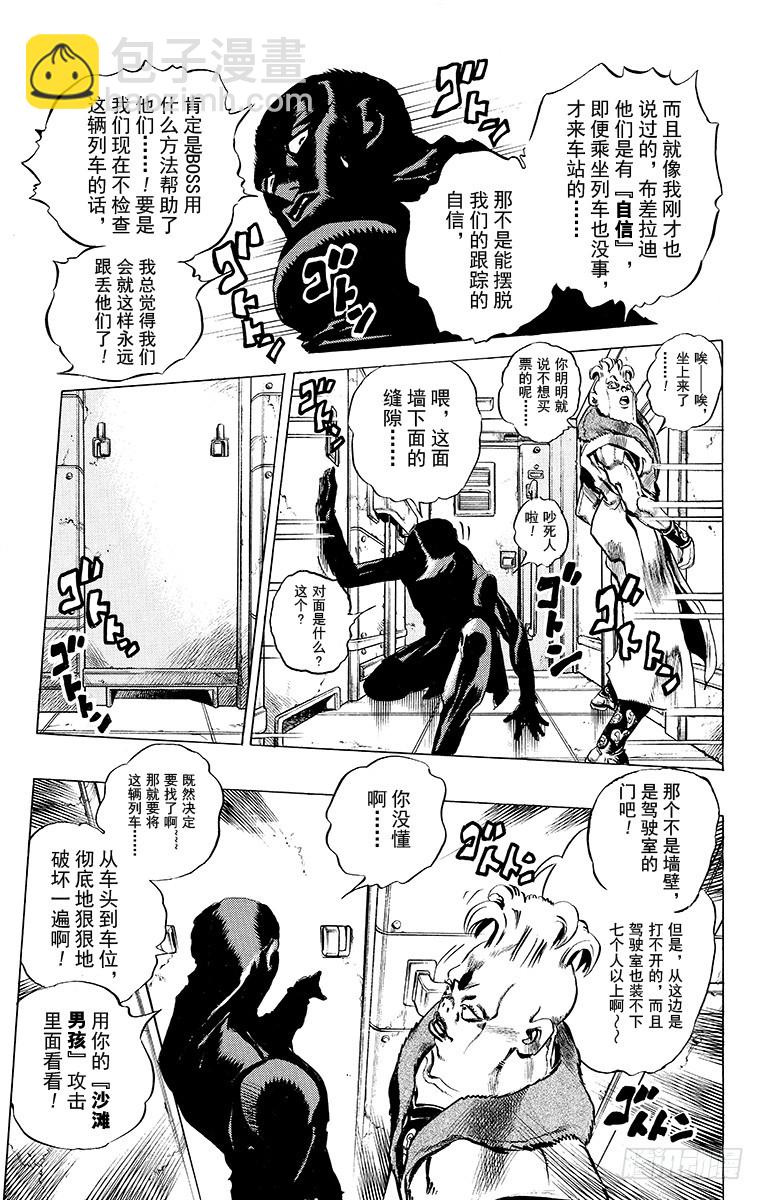 第487话12