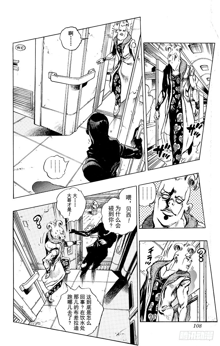 第487话3