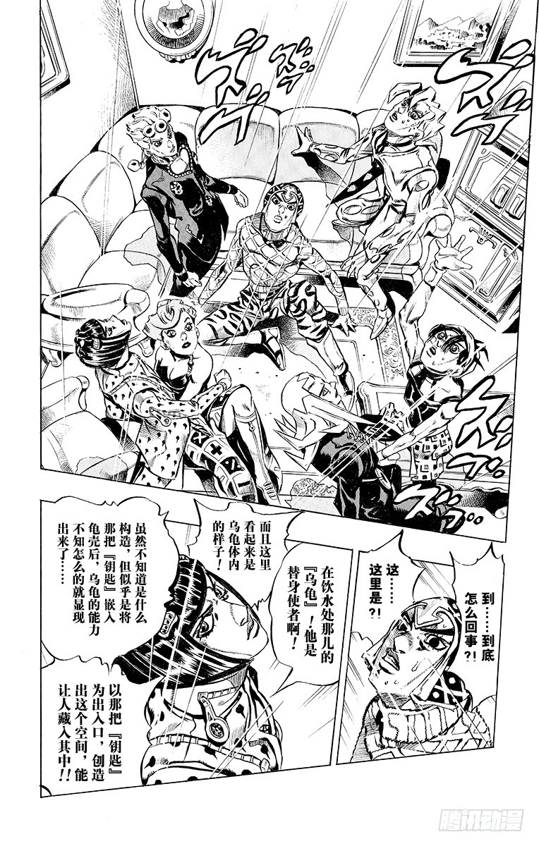 第487话7