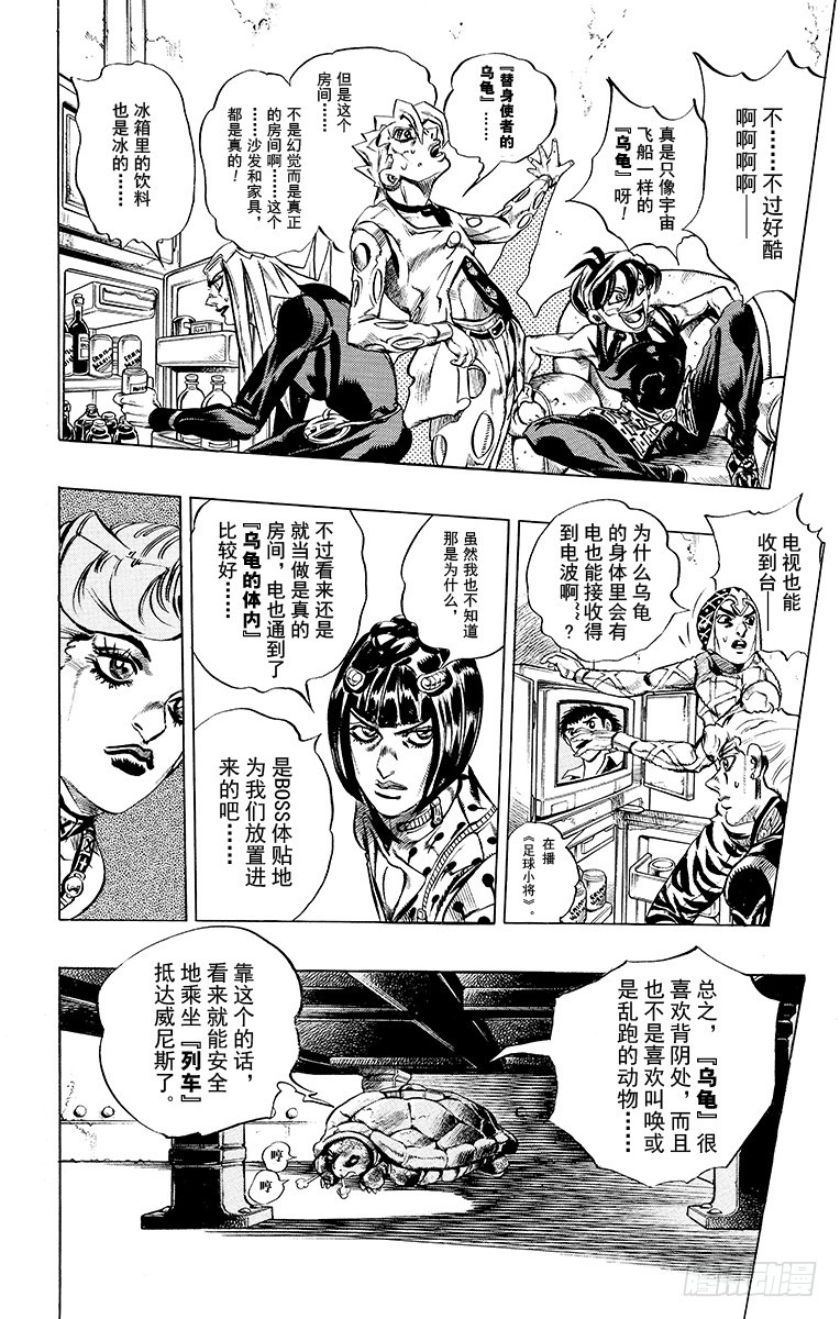 第487话9