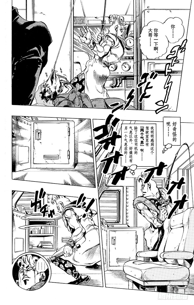 第488话3
