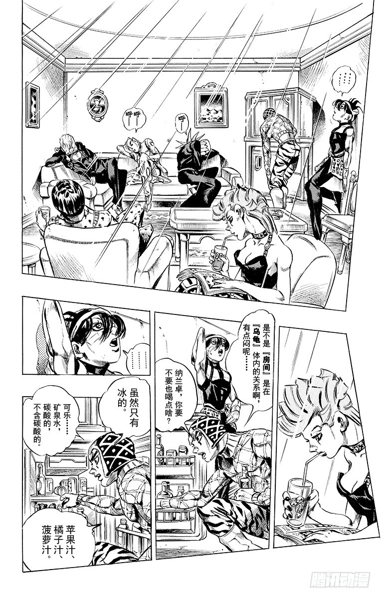 第488话9