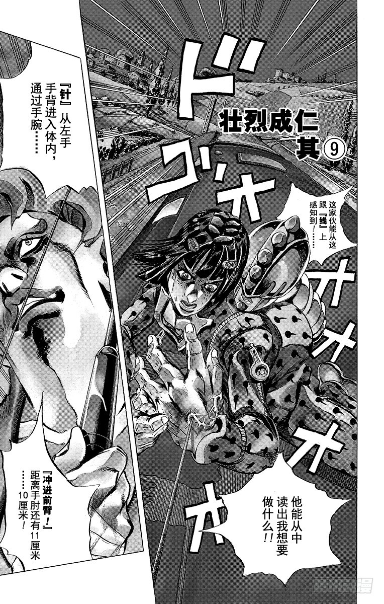 第496话0