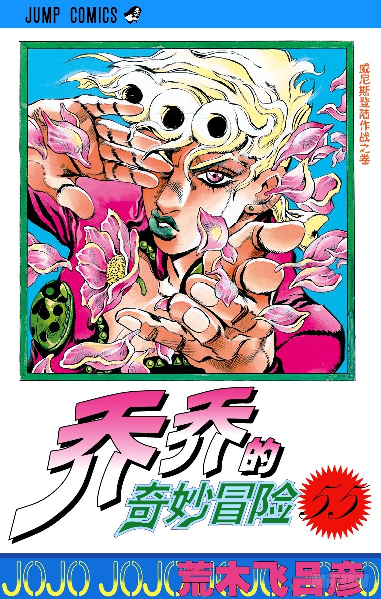第509话0