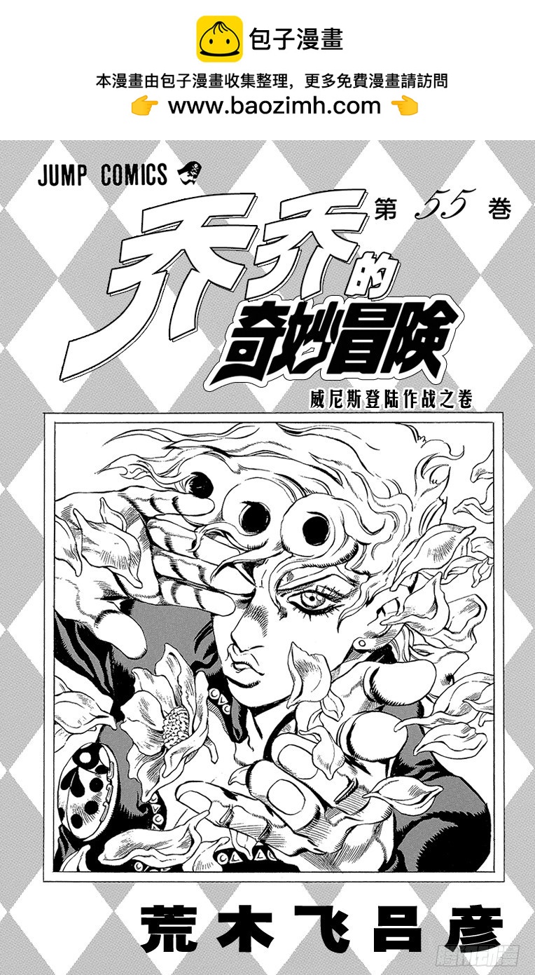第509话1