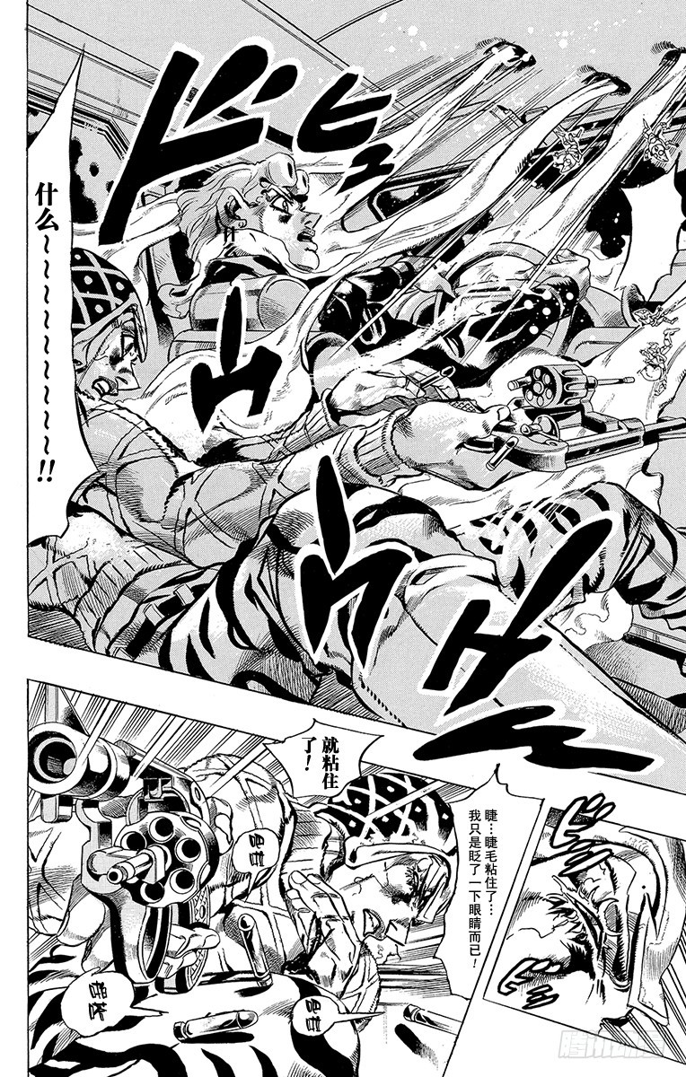 第509话10