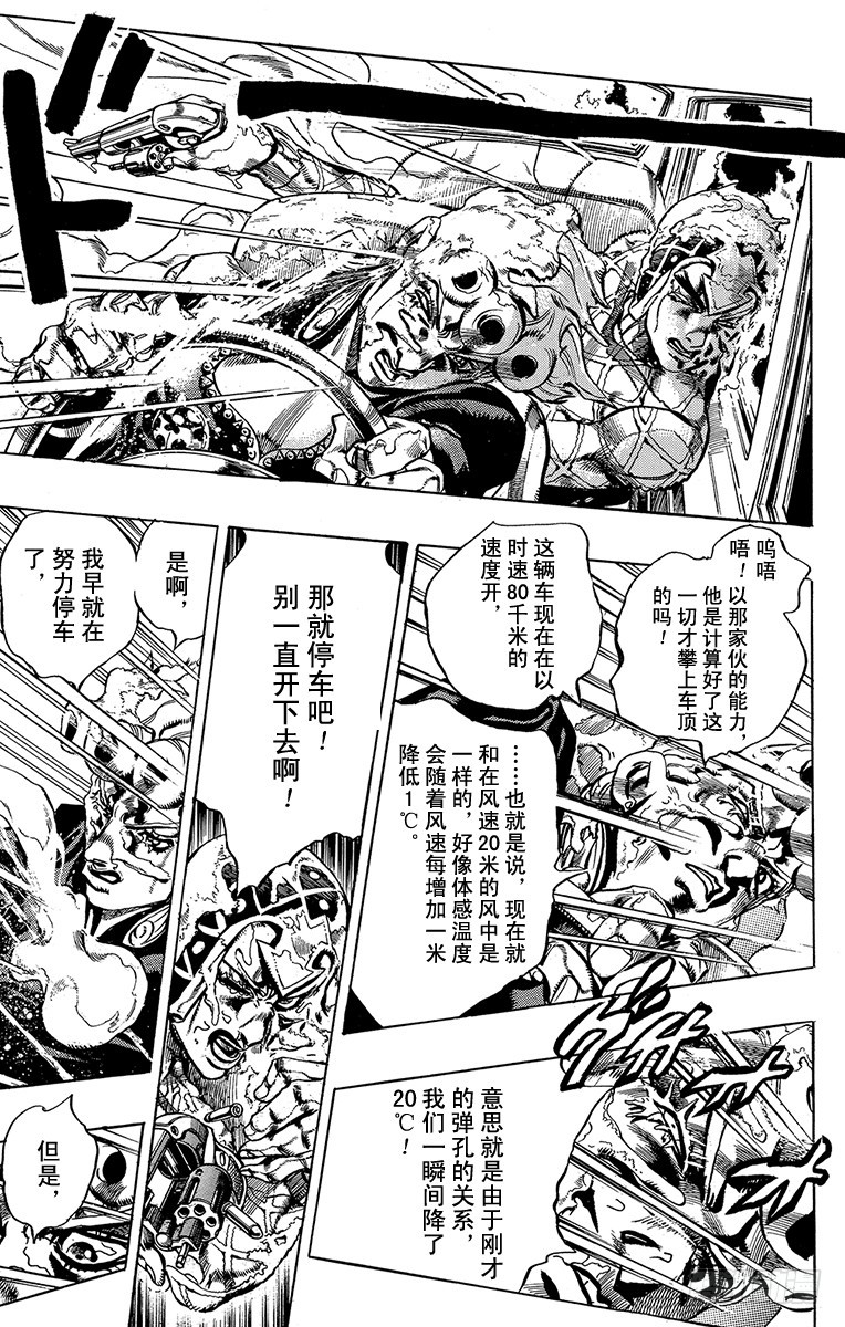 第509话11