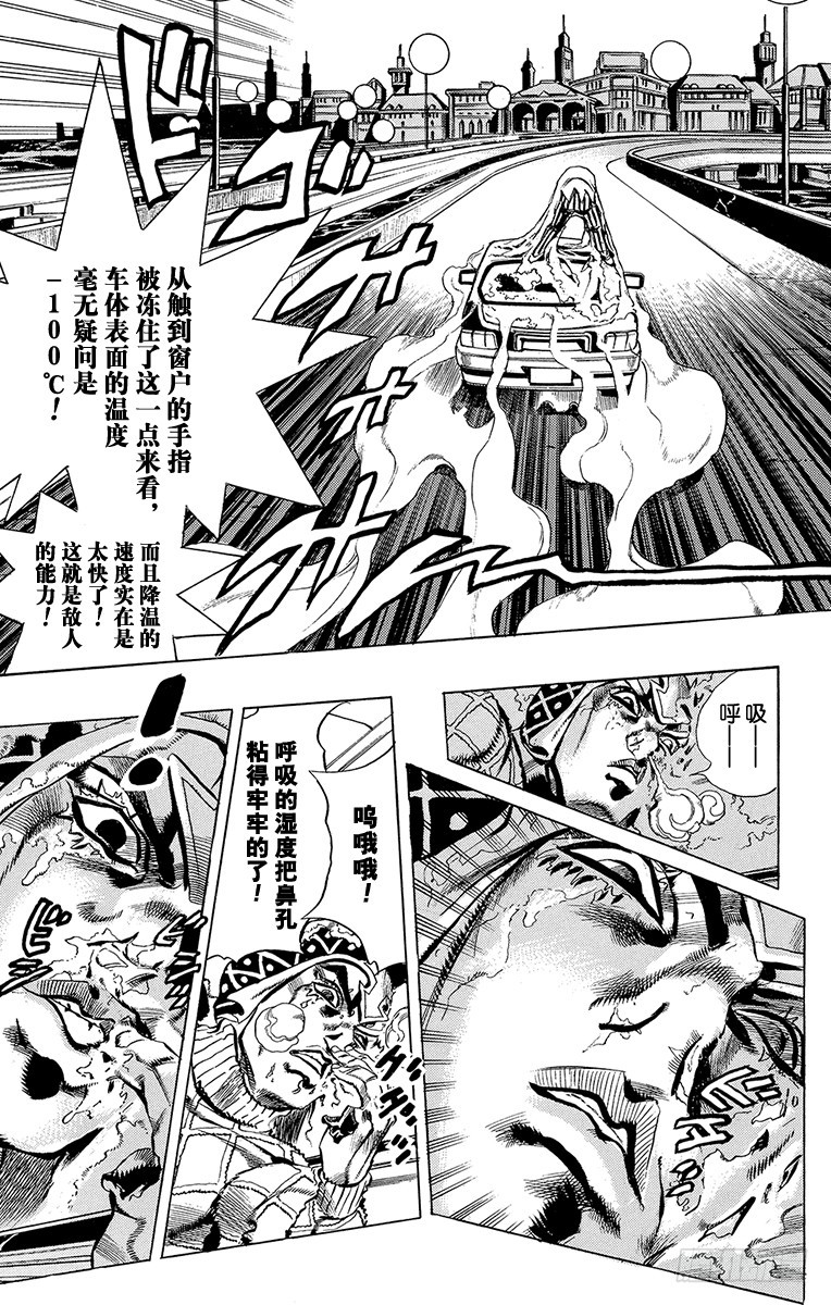 第509话13