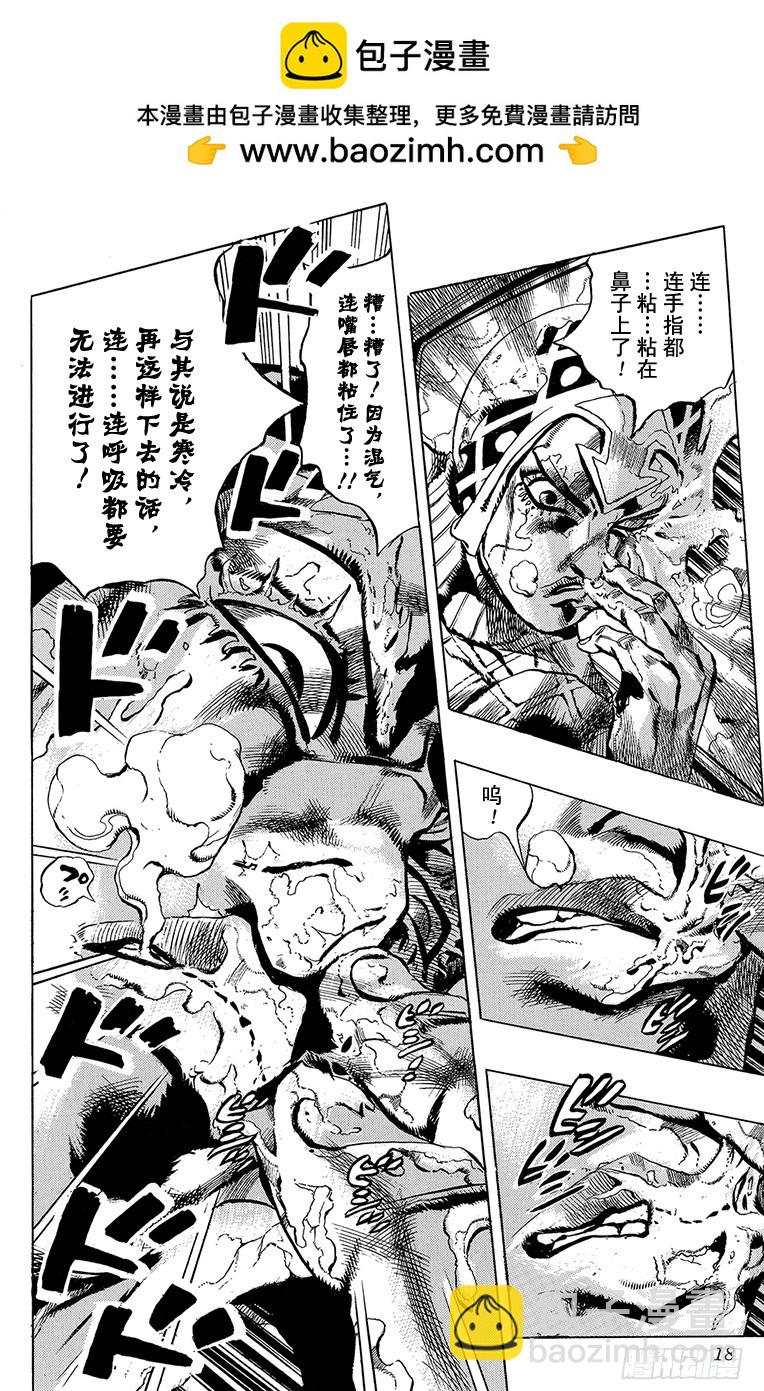 第509话14