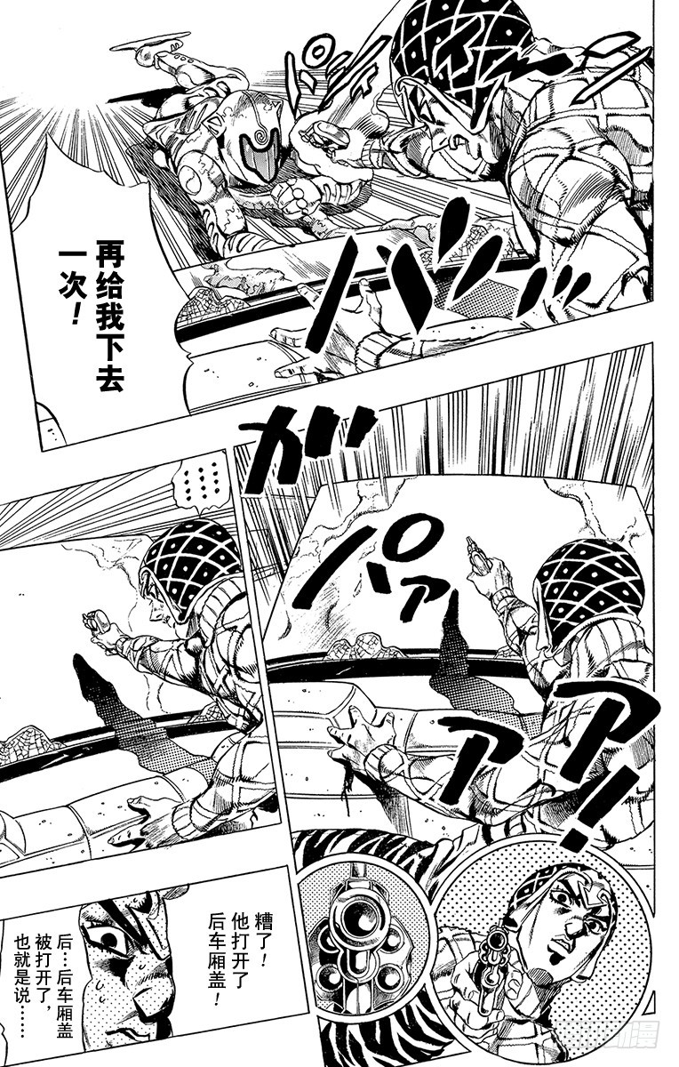 第510话10