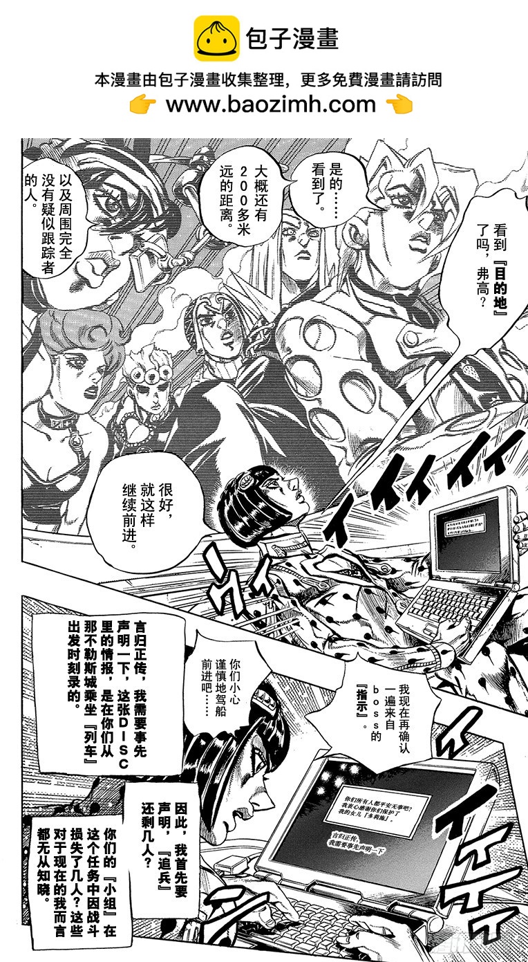 第516话1