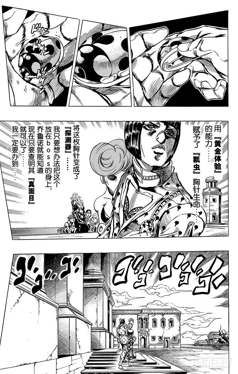 第516话10