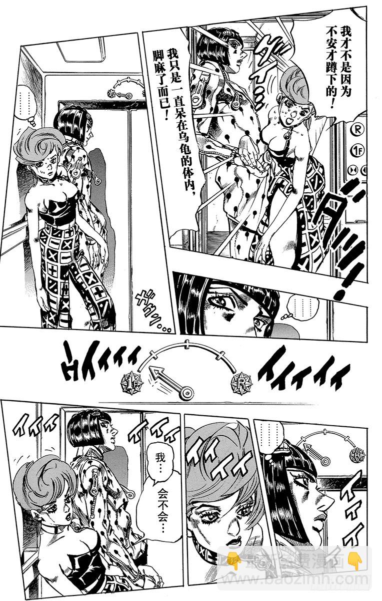 第516话14
