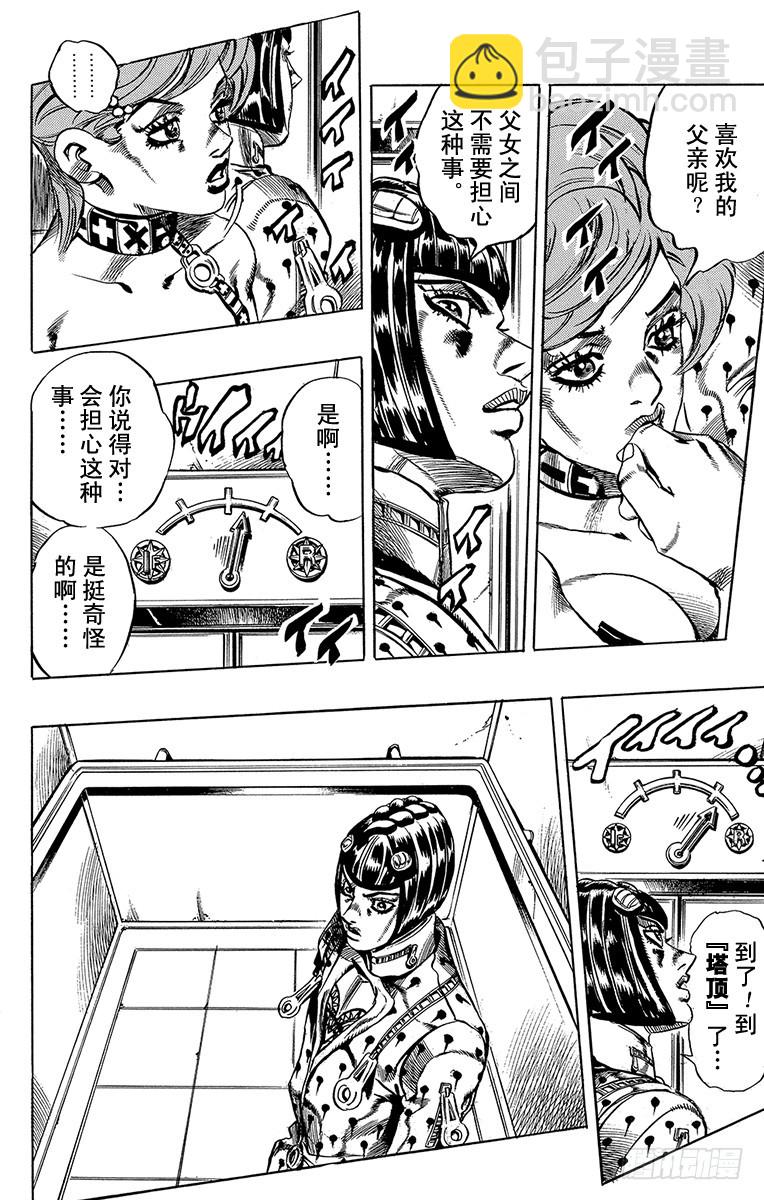 第516话15